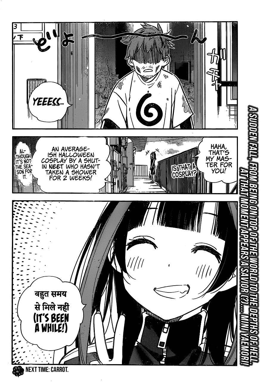 Page 21 of Chapter 233