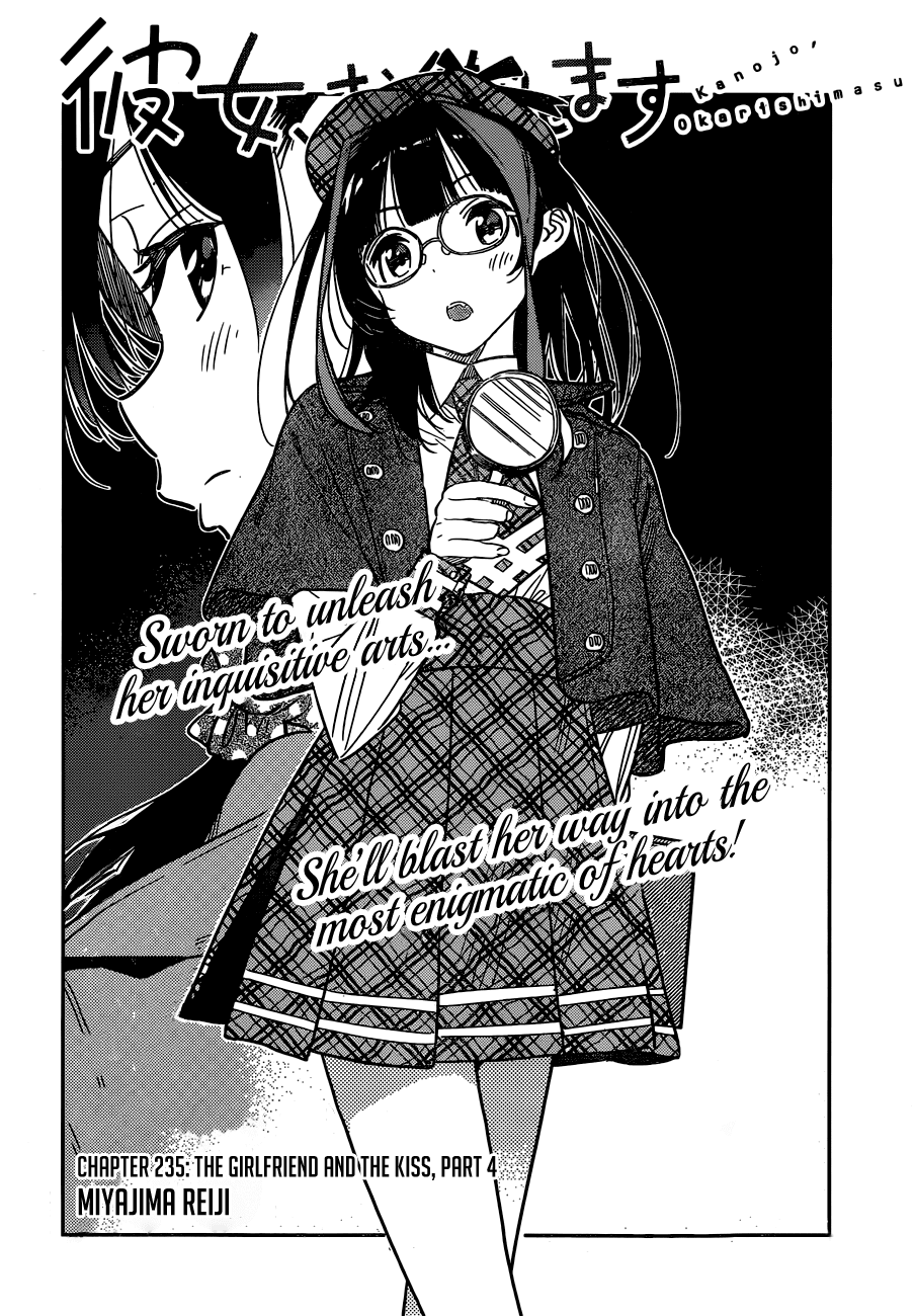 Page 3 of Chapter 235