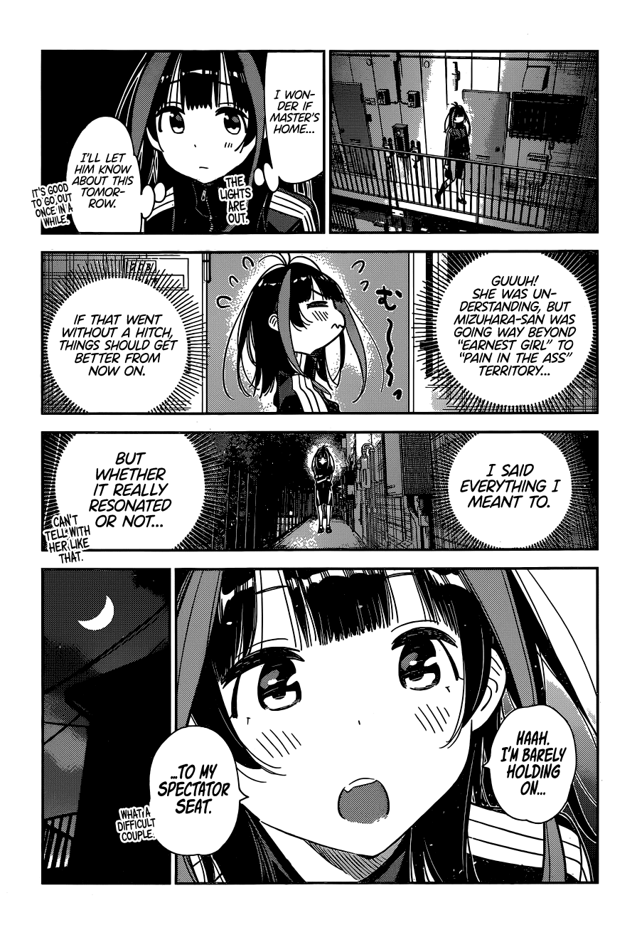 Page 17 of Chapter 235