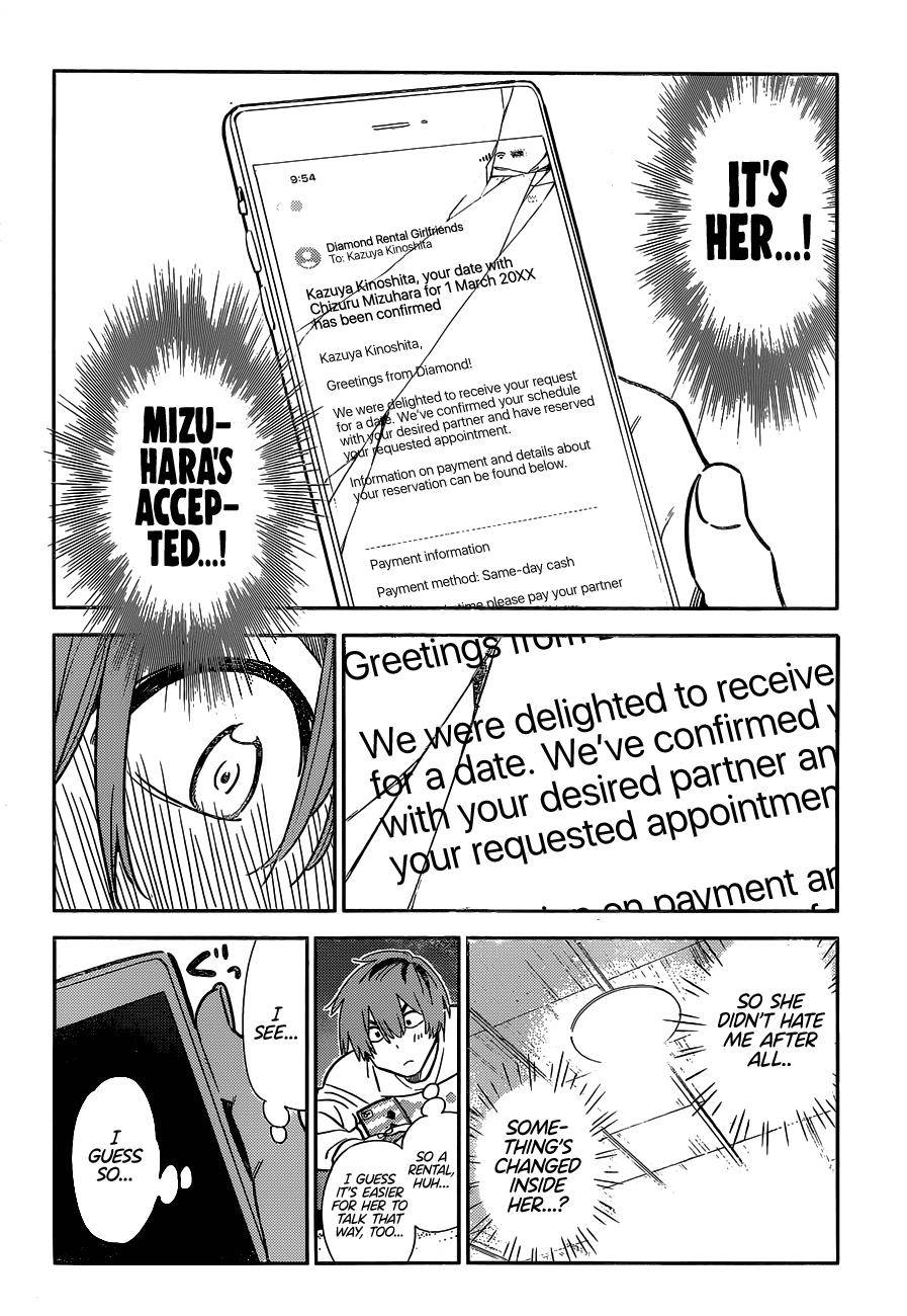 Page 17 of Chapter 236