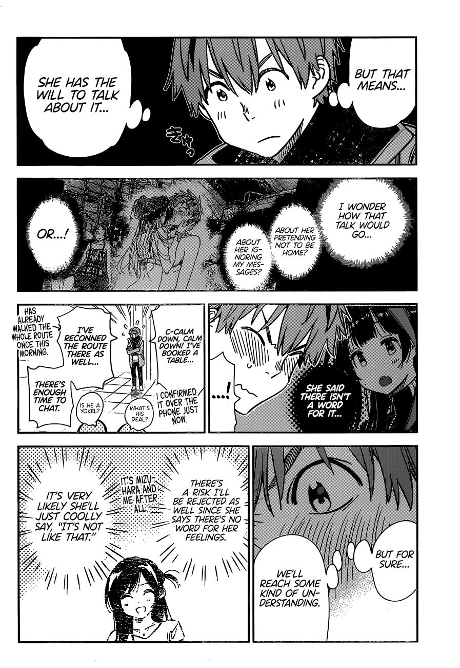 Page 5 of Chapter 237