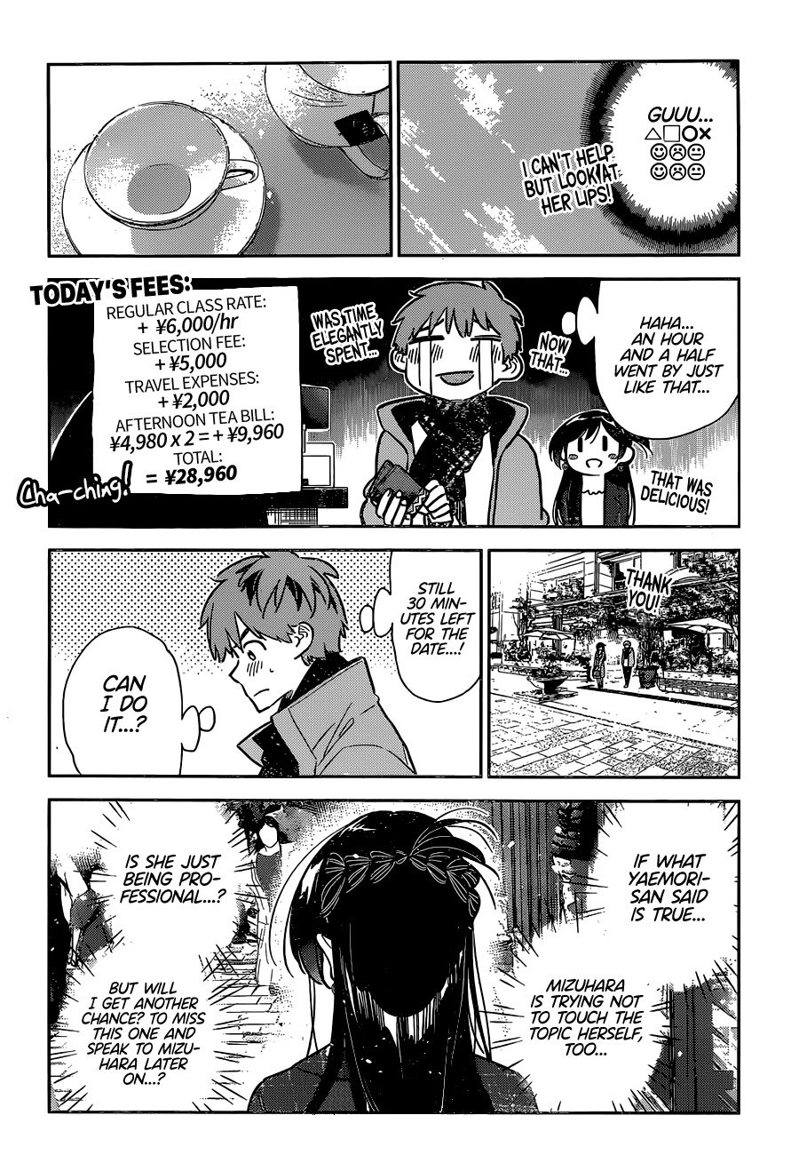 Page 20 of Chapter 237