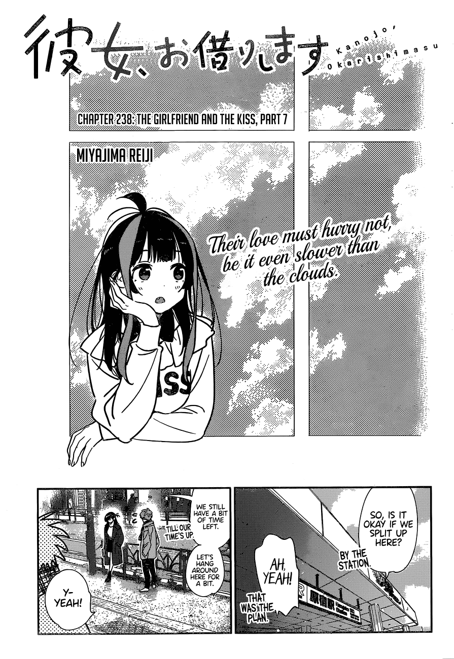 Page 4 of Chapter 238