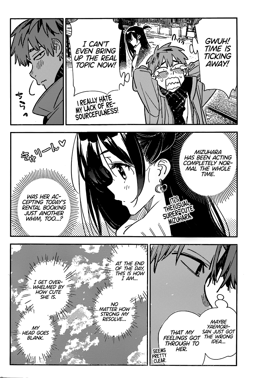 Page 5 of Chapter 238