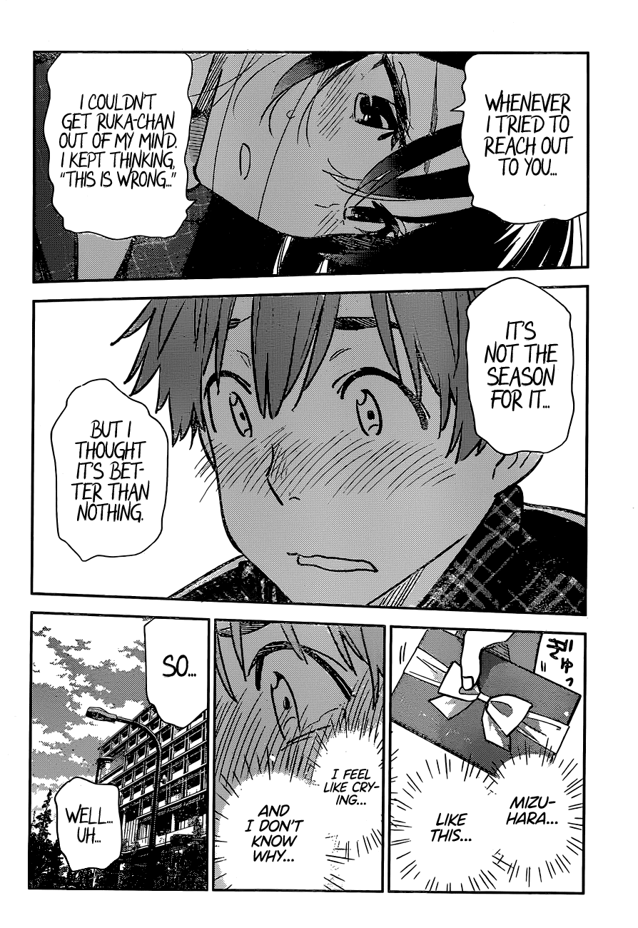Page 12 of Chapter 238