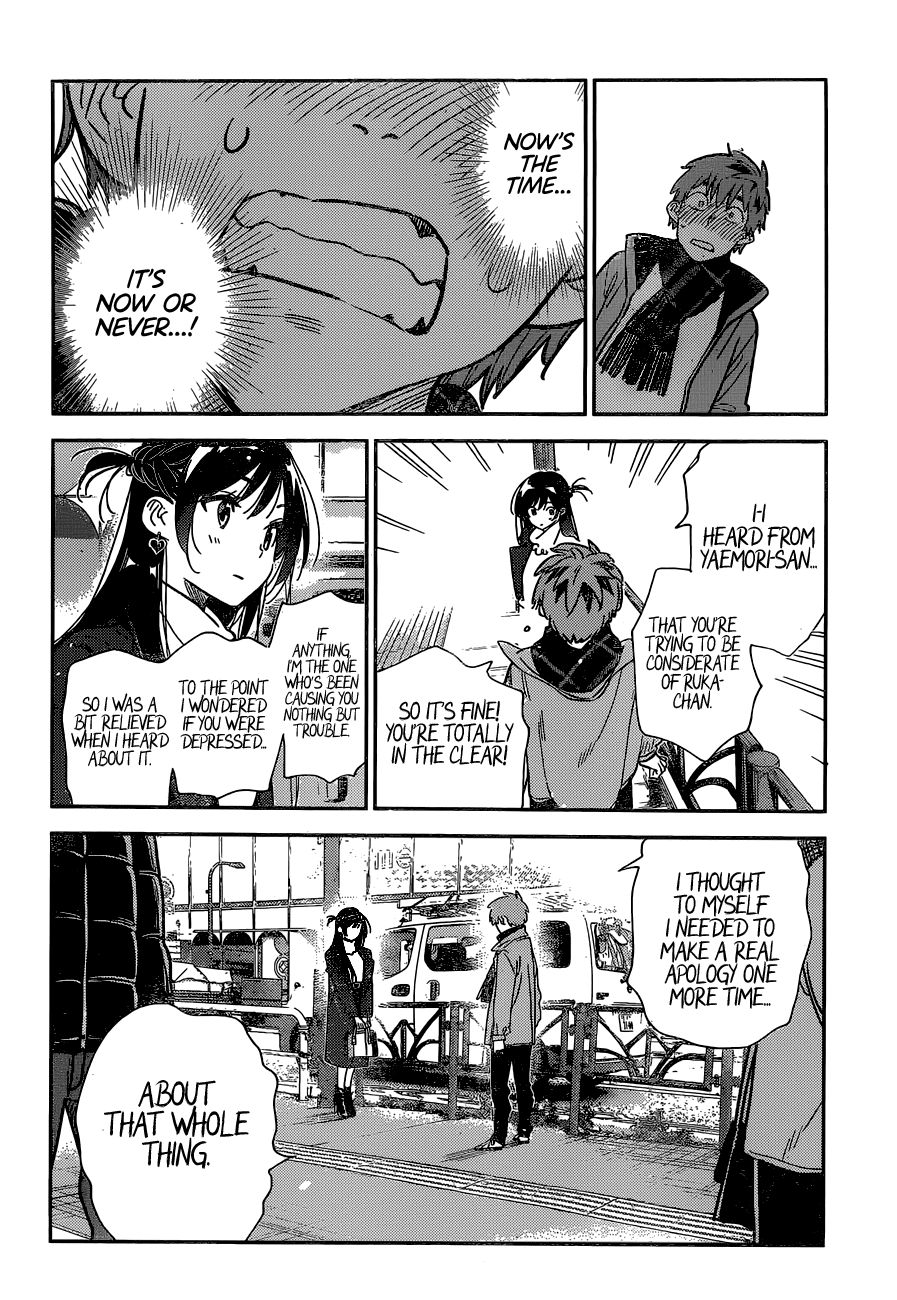 Page 14 of Chapter 238