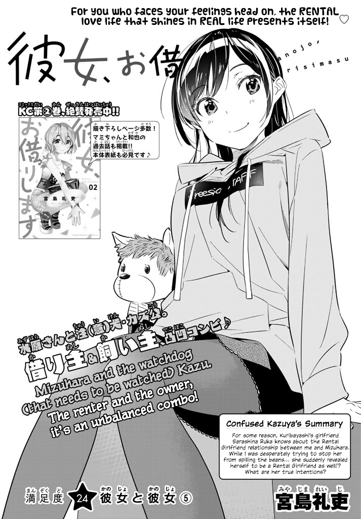 Page 2 of Chapter 24