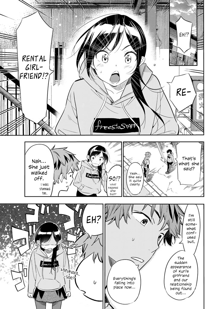 Page 3 of Chapter 24