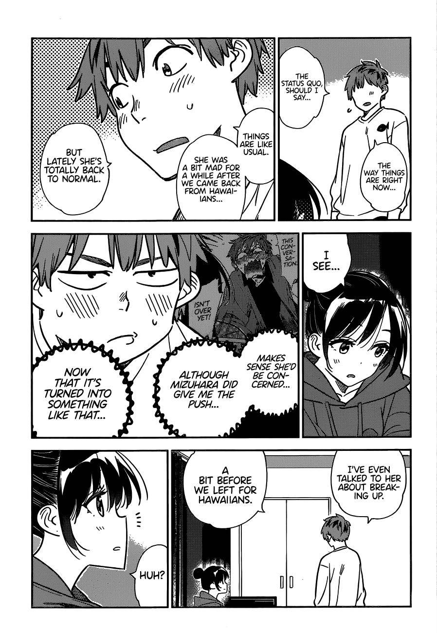 Page 14 of Chapter 241