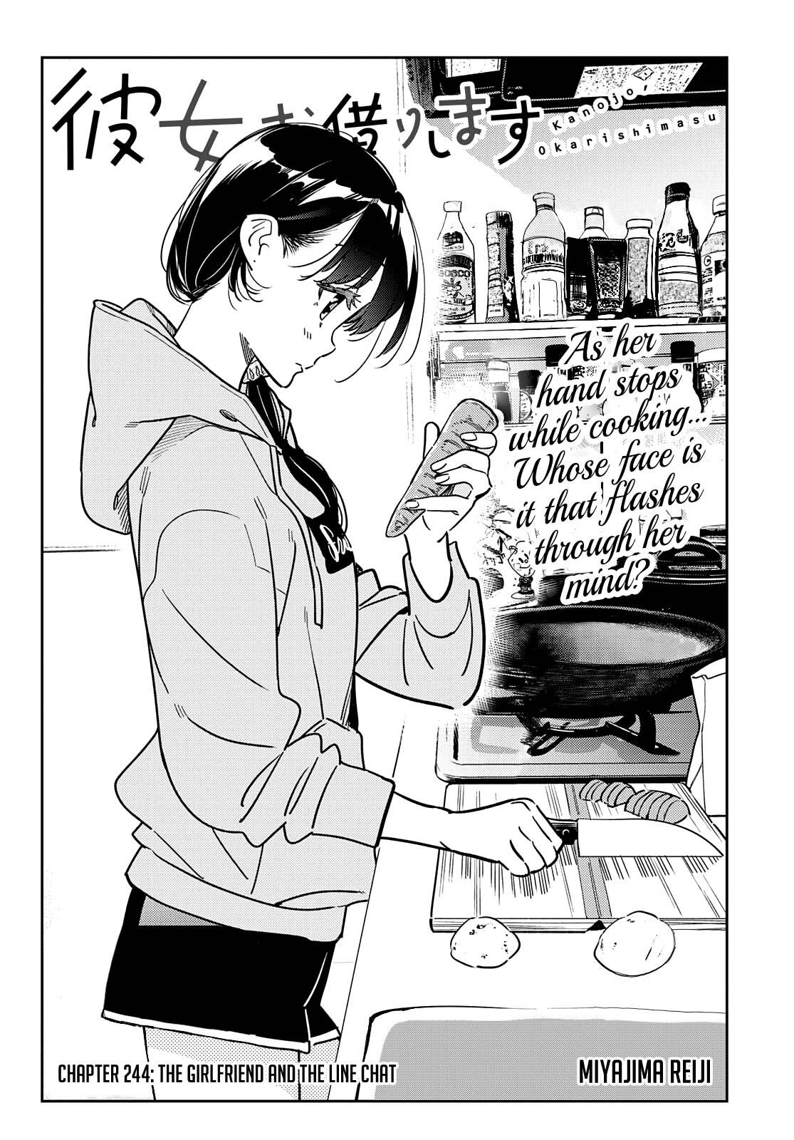 Page 3 of Chapter 244