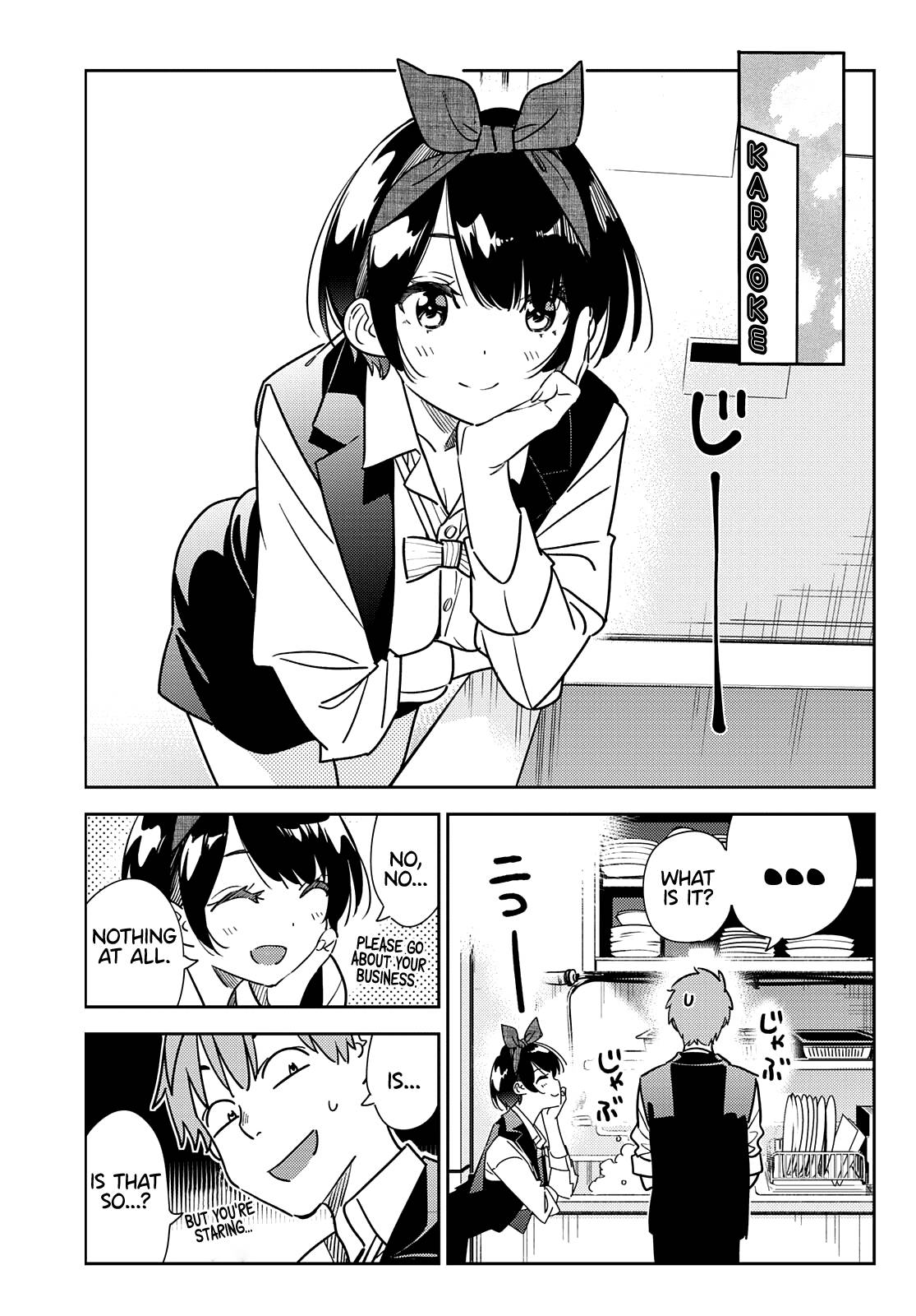Page 4 of Chapter 244