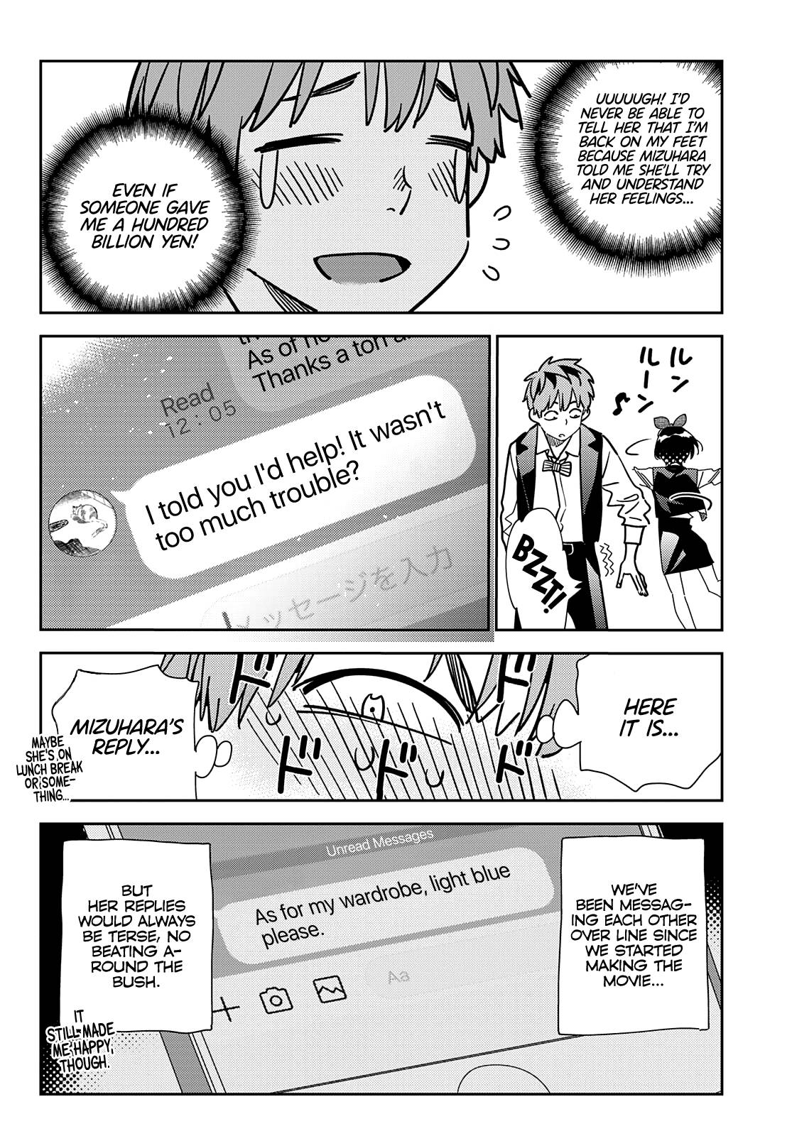 Page 7 of Chapter 244