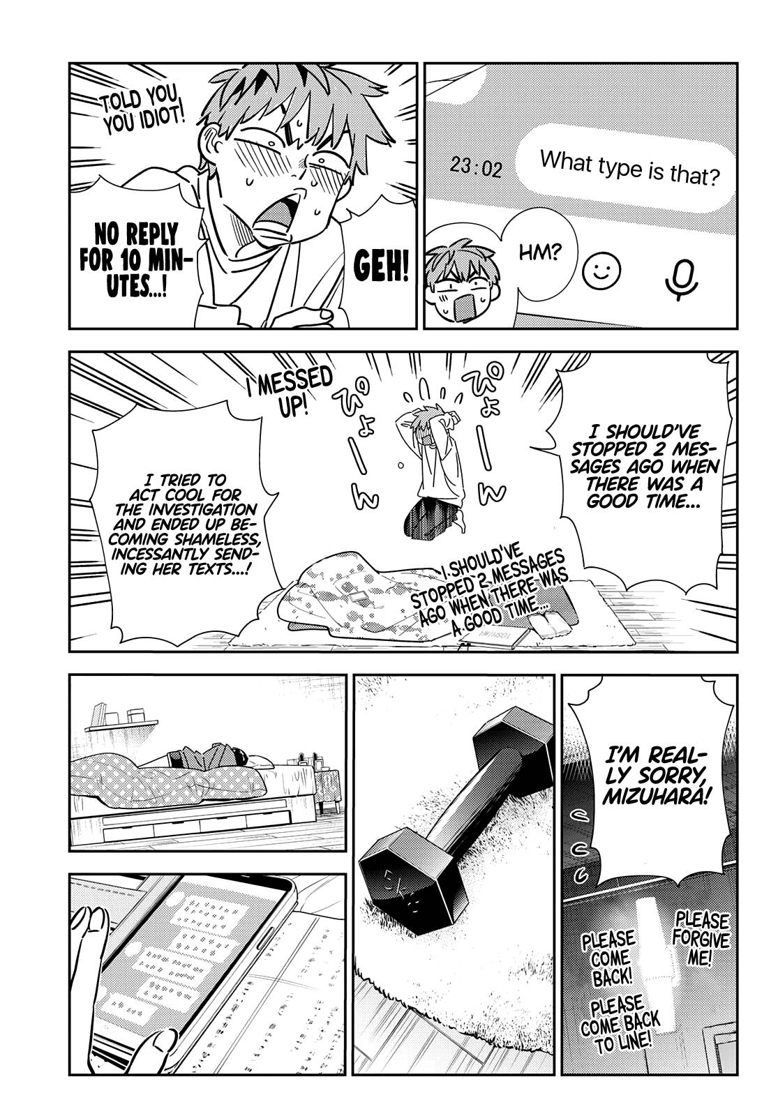 Page 19 of Chapter 244
