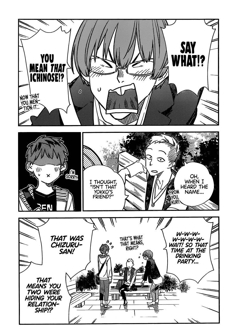 Page 4 of Chapter 245