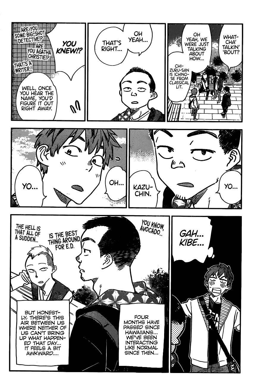 Page 7 of Chapter 245