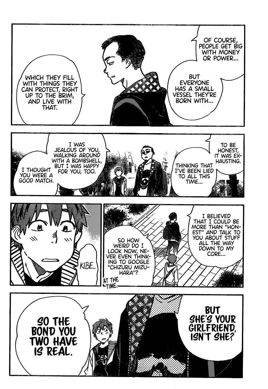 Page 11 of Chapter 245