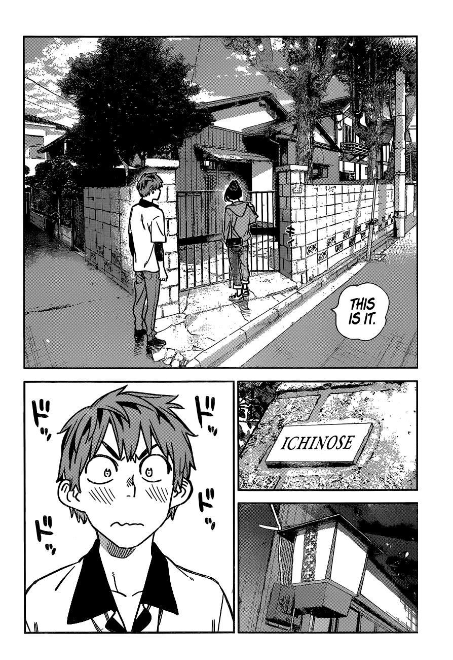 Page 3 of Chapter 246