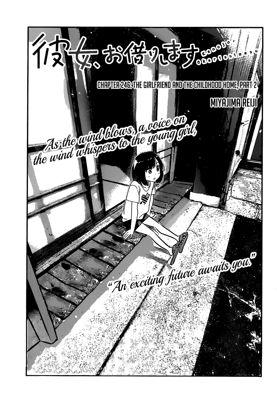 Page 4 of Chapter 246