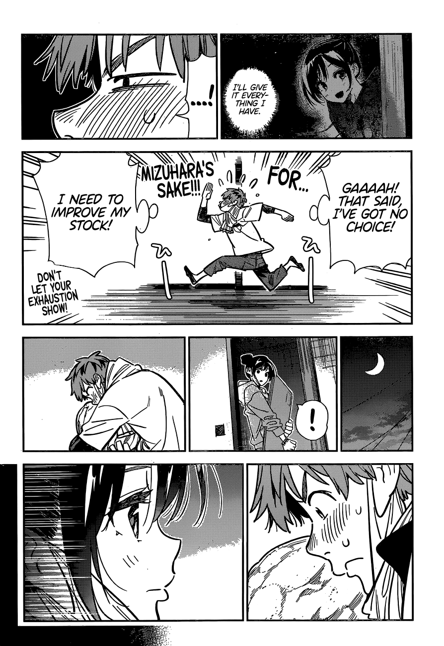 Page 17 of Chapter 246