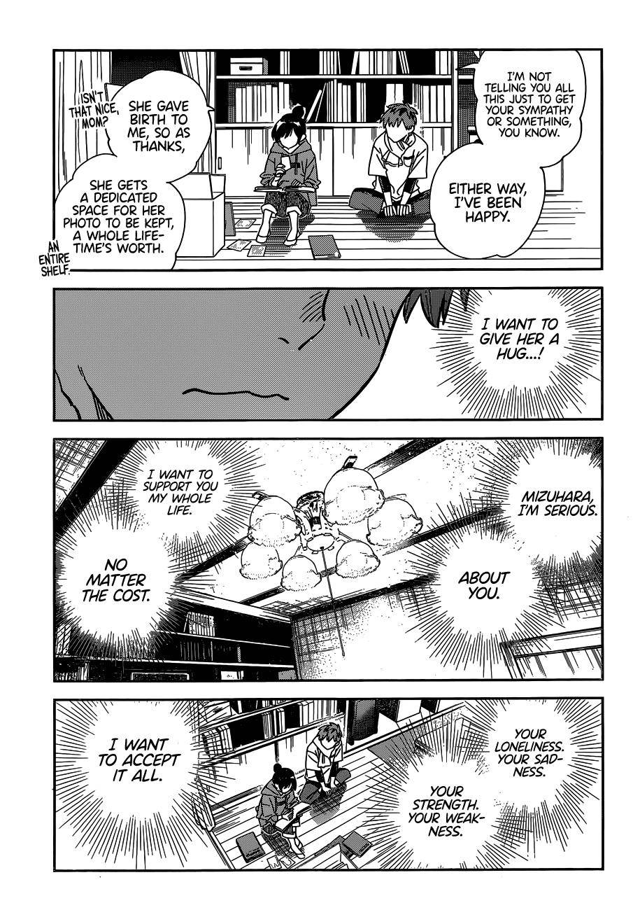 Page 14 of Chapter 247
