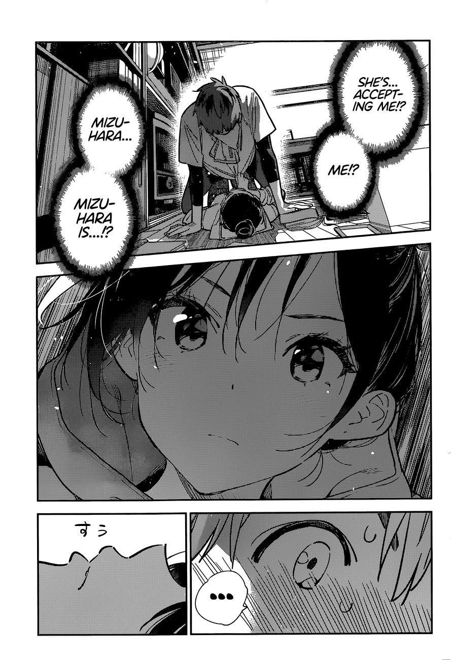 Page 4 of Chapter 248