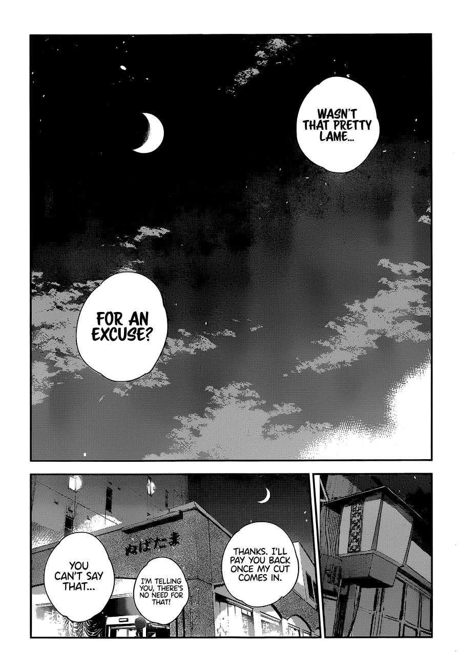 Page 8 of Chapter 248