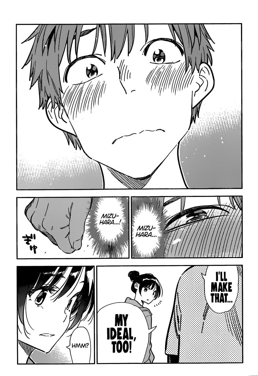 Page 14 of Chapter 248
