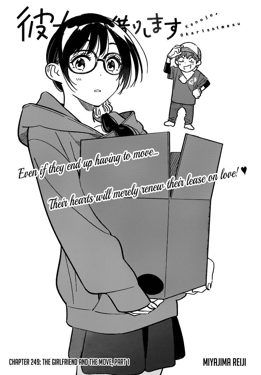 Page 3 of Chapter 249