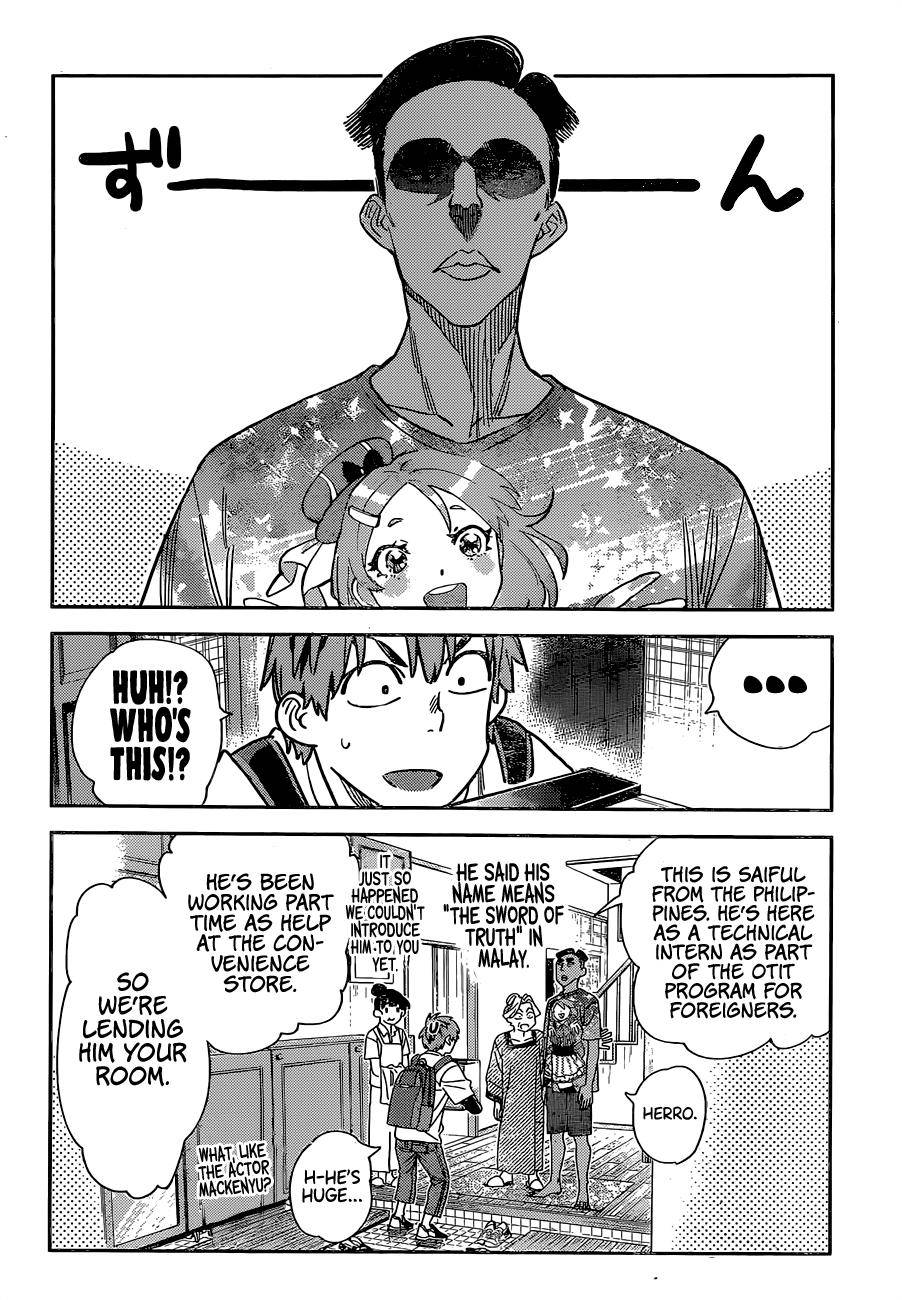 Page 15 of Chapter 249