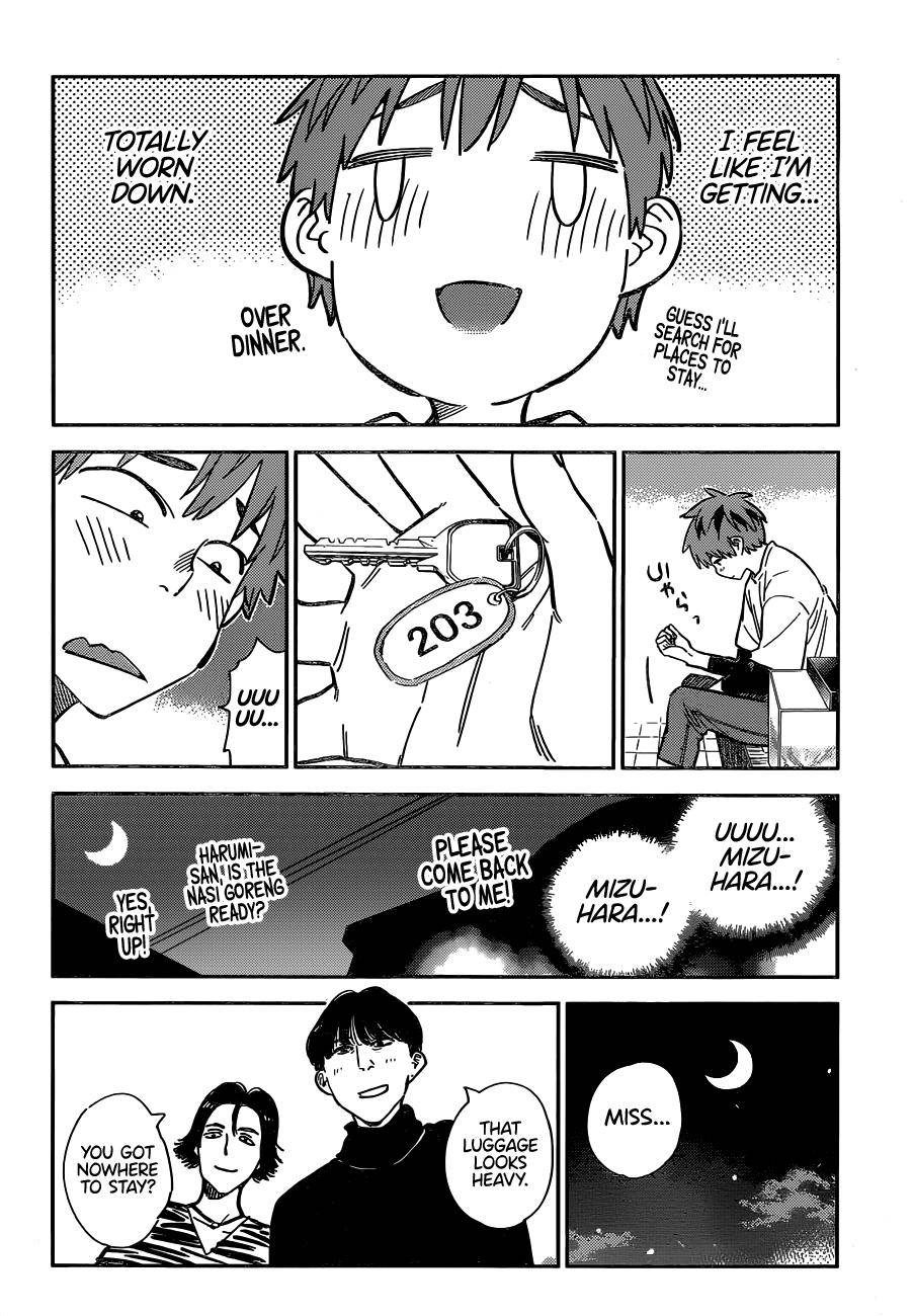 Page 17 of Chapter 249