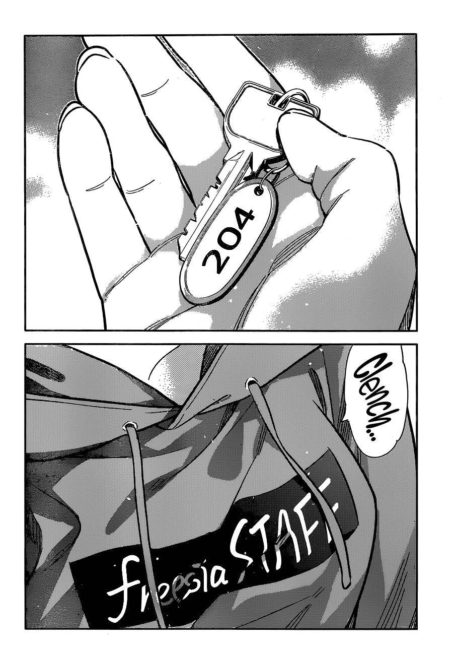 Page 19 of Chapter 249