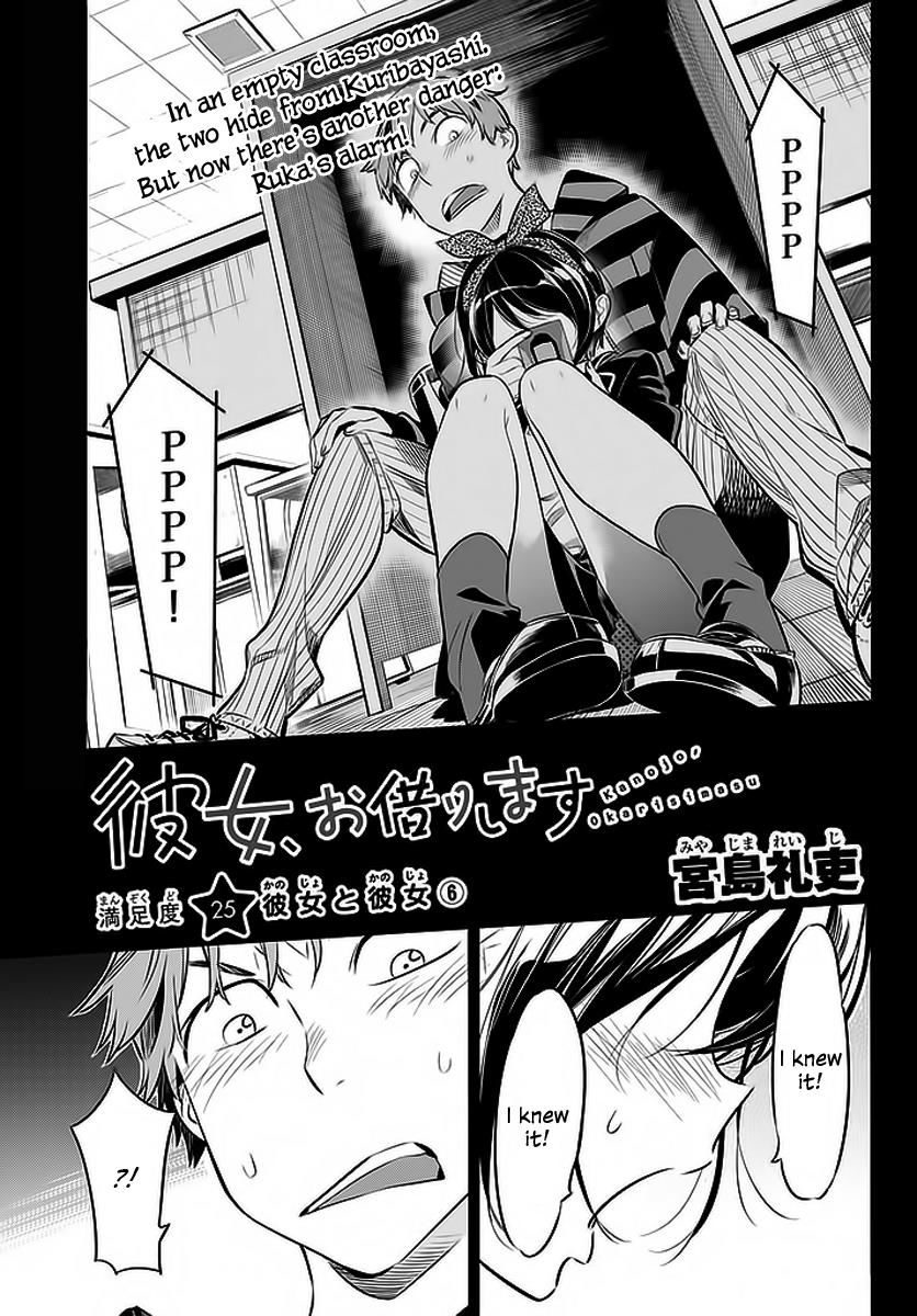 Page 1 of Chapter 25