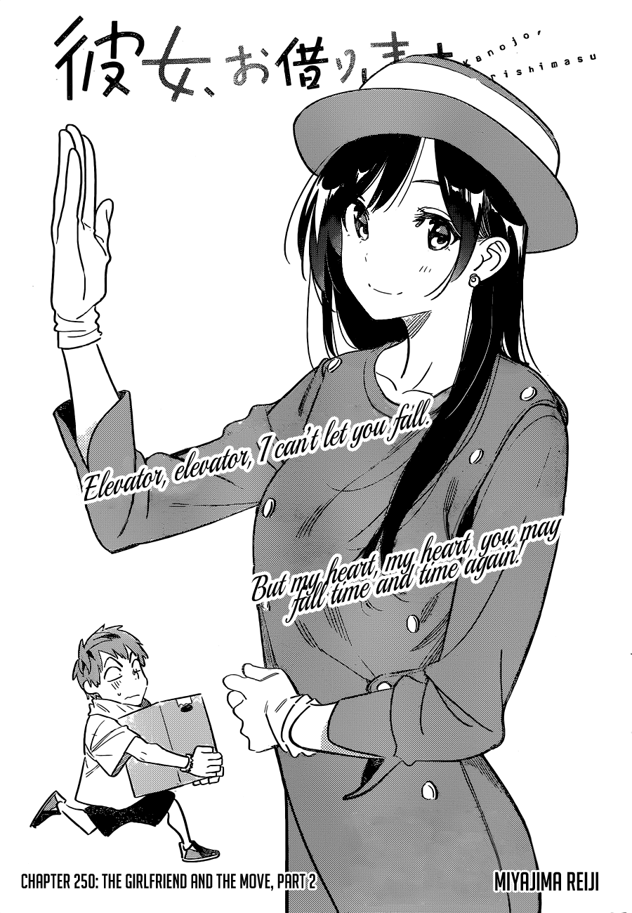 Page 4 of Chapter 250