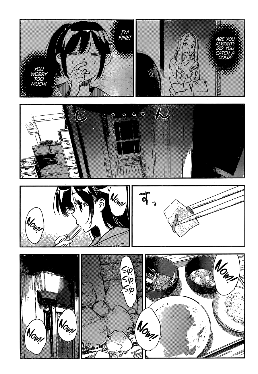 Page 14 of Chapter 250