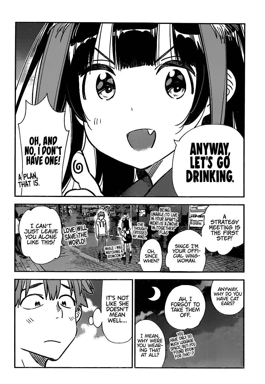 Page 3 of Chapter 251