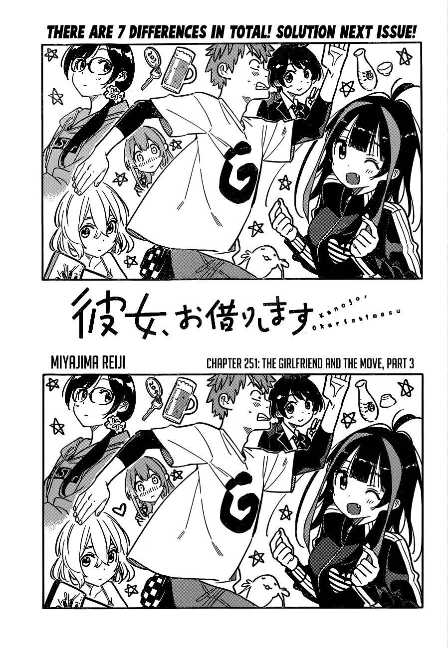 Page 4 of Chapter 251