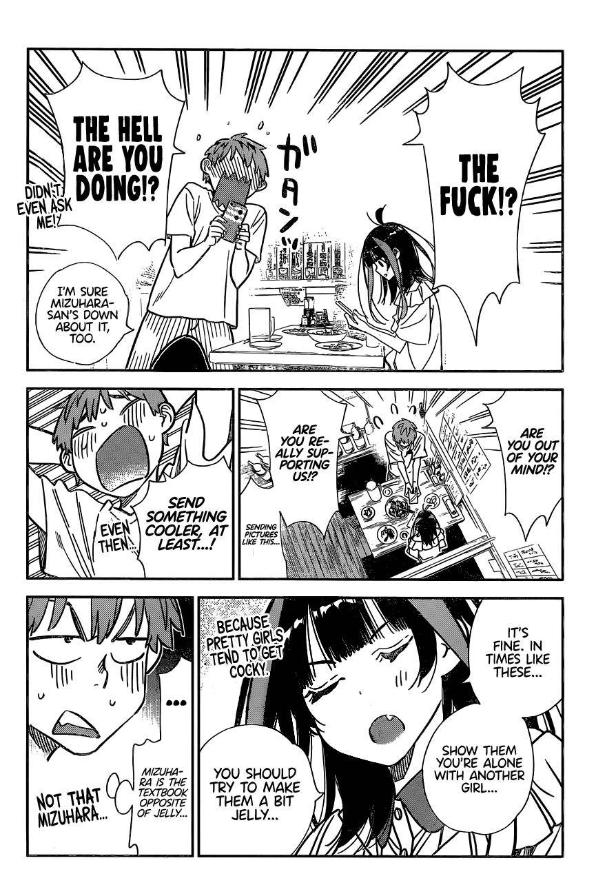 Page 13 of Chapter 251