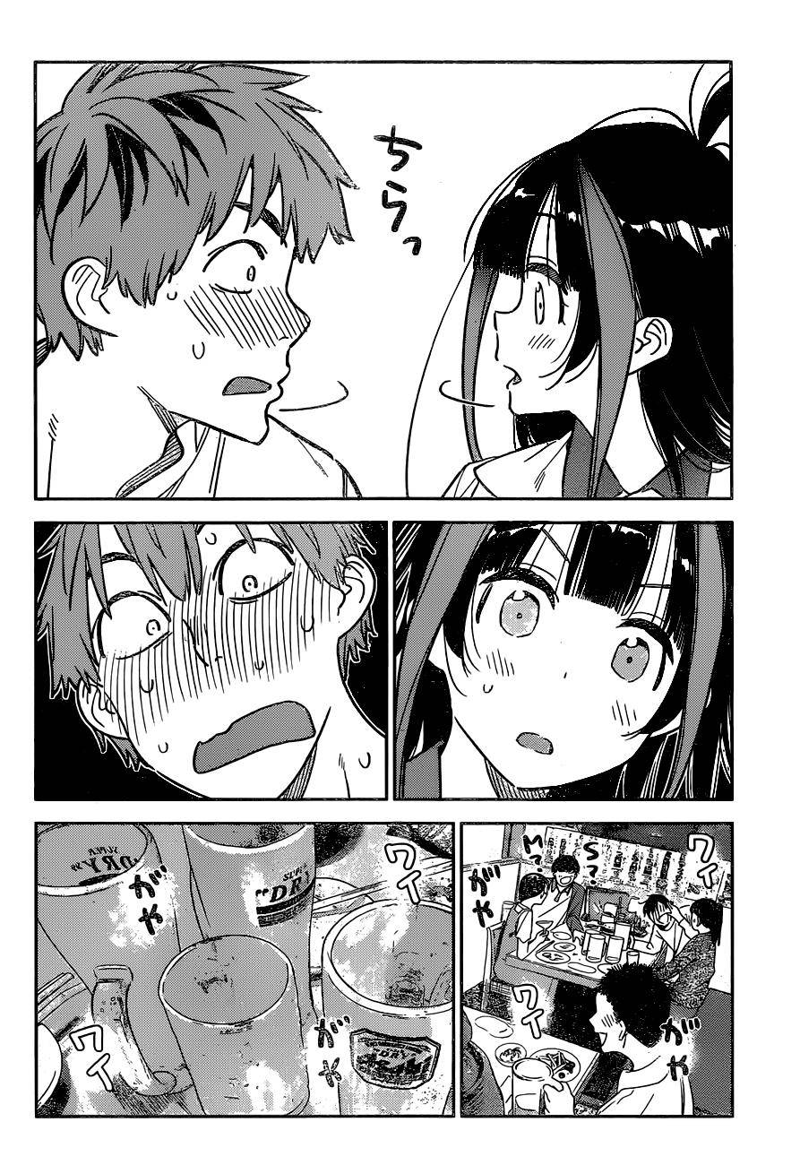 Page 18 of Chapter 251