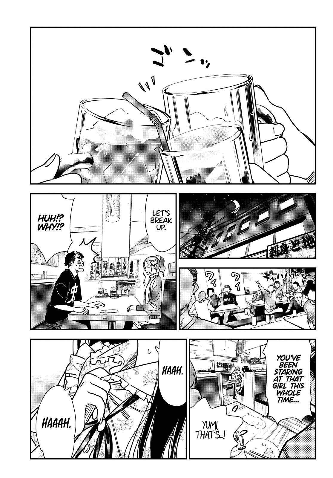 Page 15 of Chapter 252