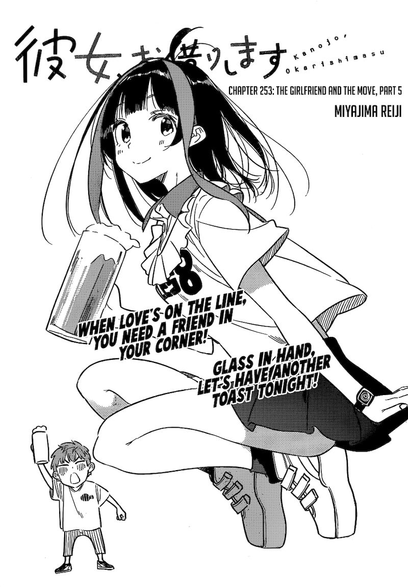Page 3 of Chapter 253