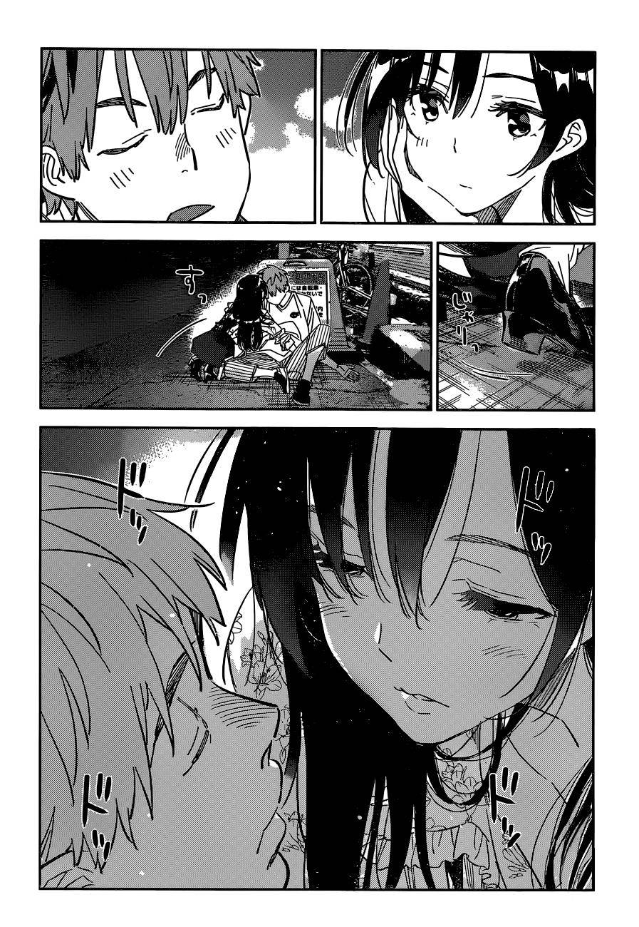 Page 3 of Chapter 254