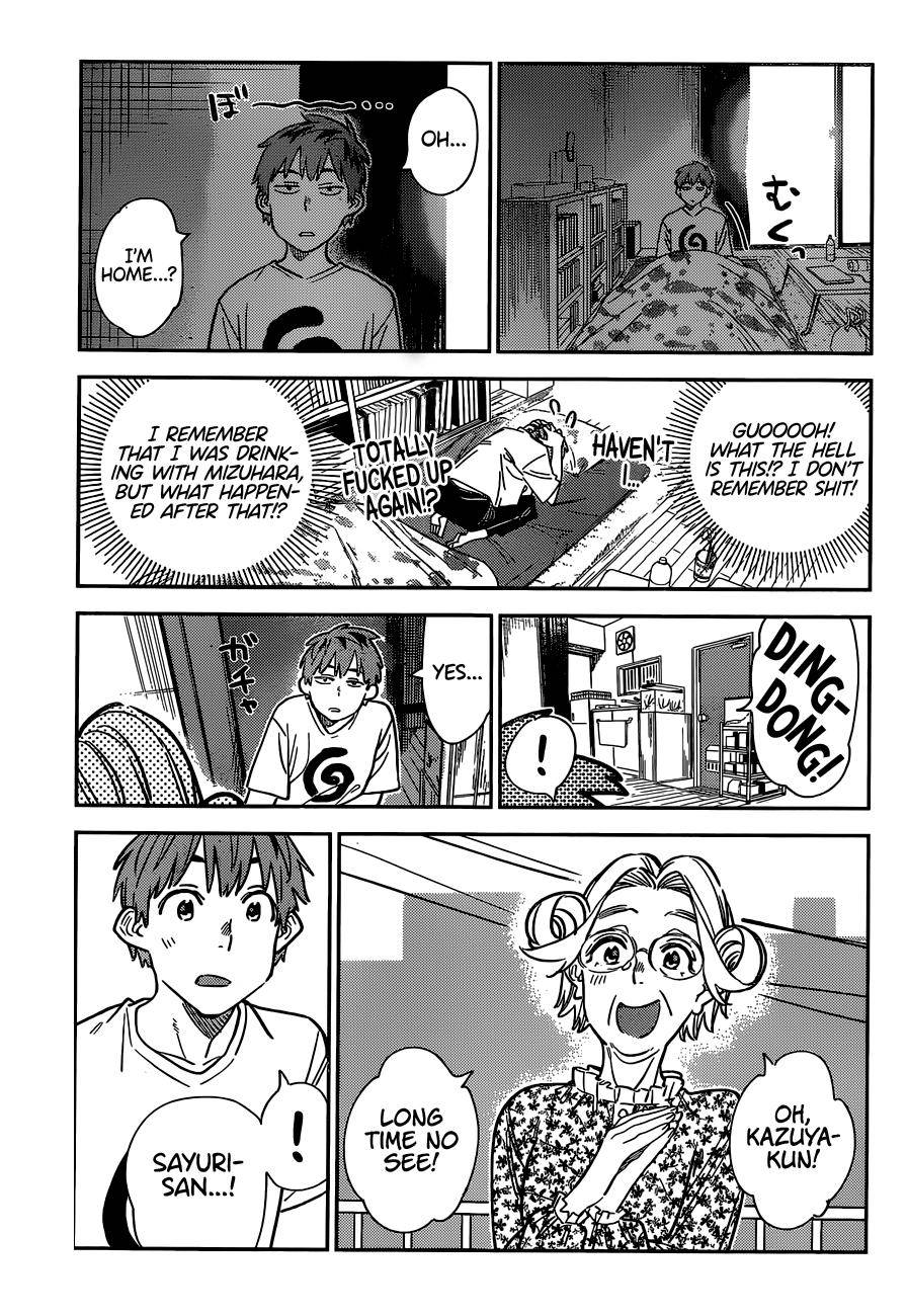 Page 13 of Chapter 254