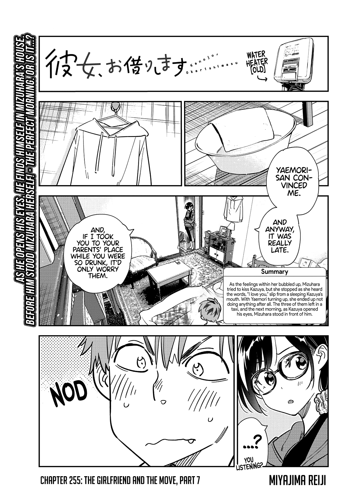 Page 2 of Chapter 255