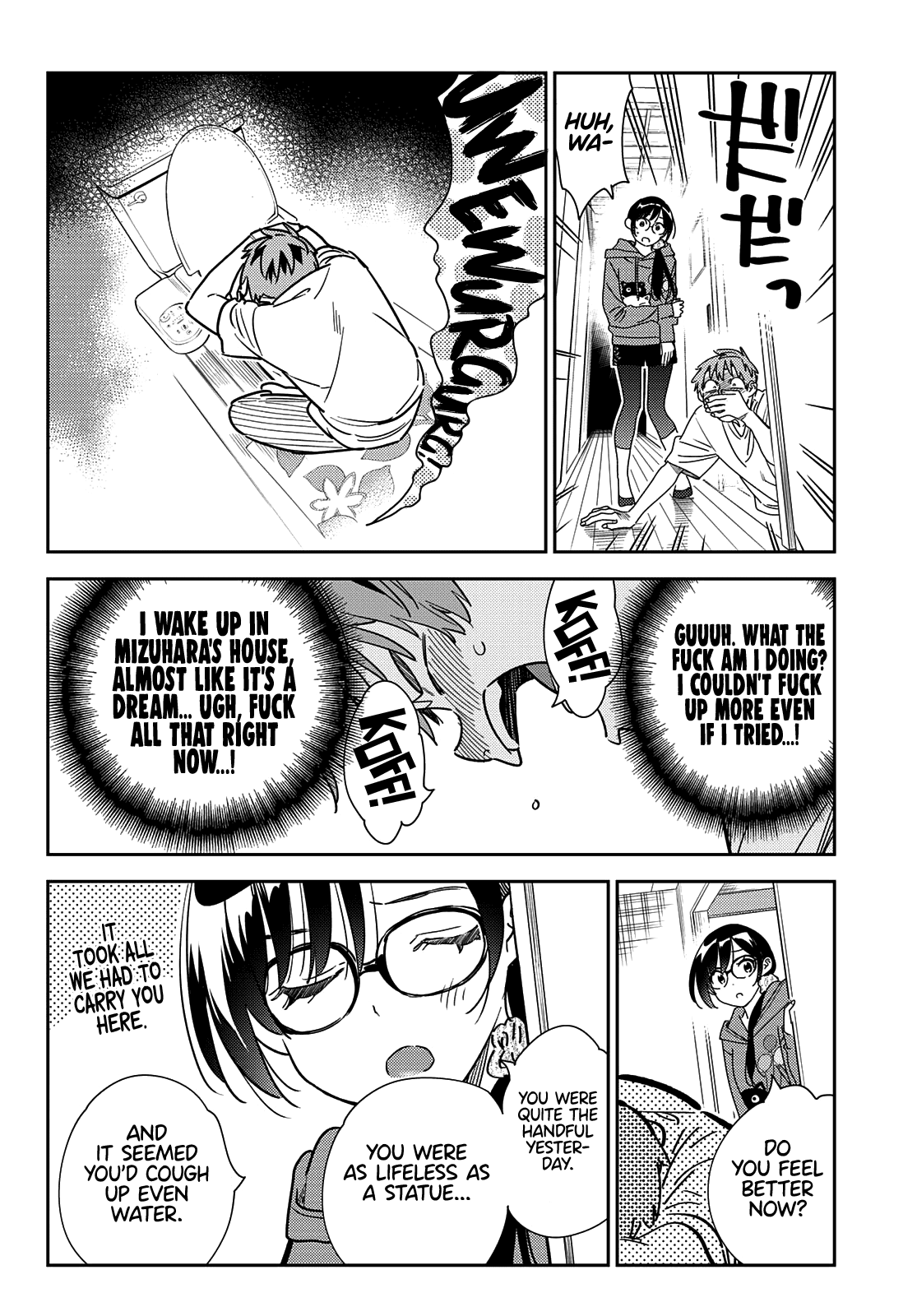 Page 3 of Chapter 255
