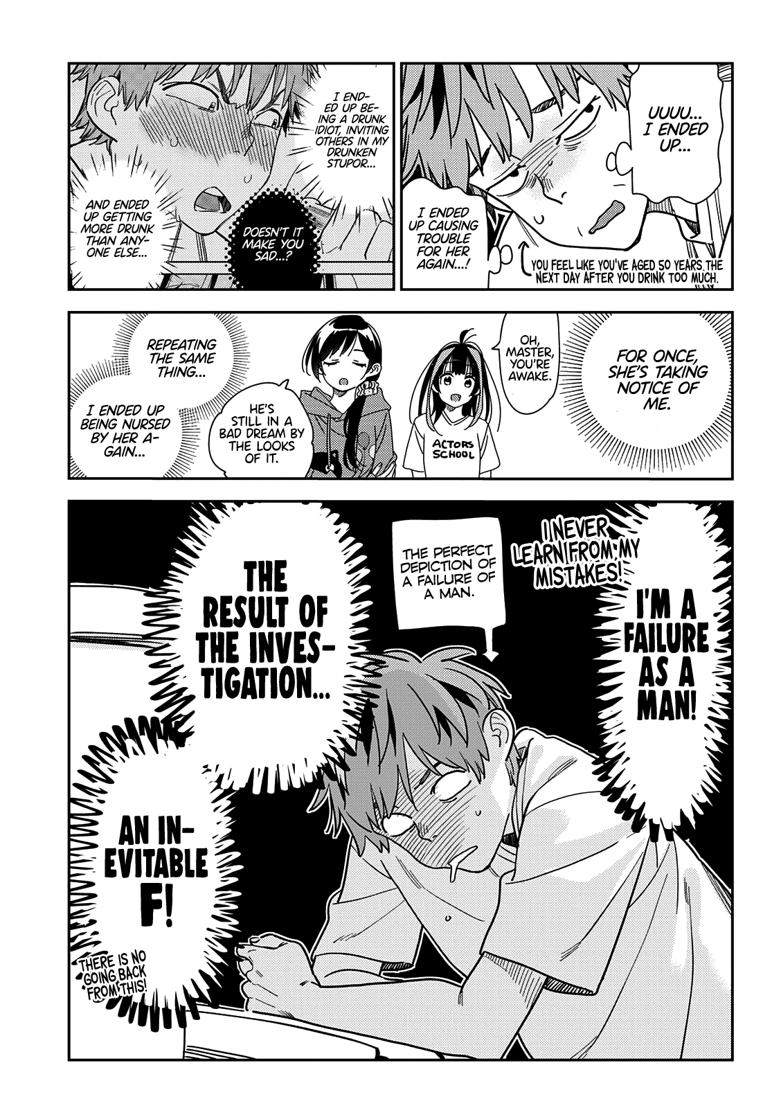 Page 4 of Chapter 255