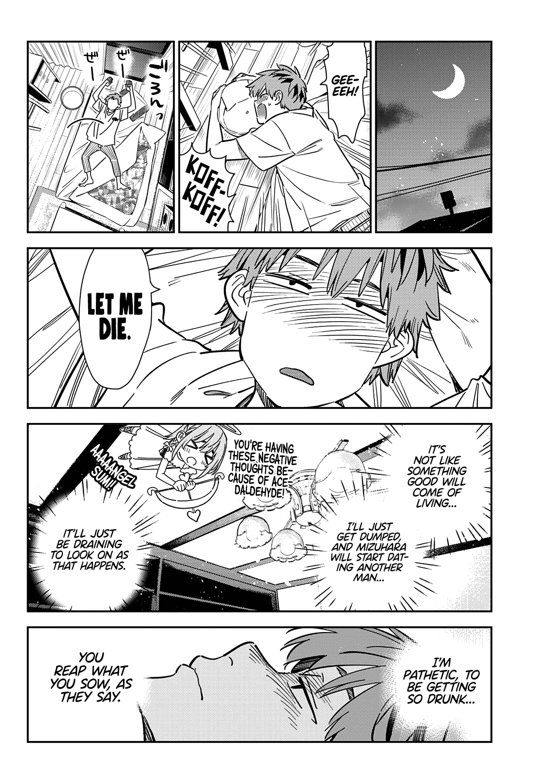 Page 7 of Chapter 255