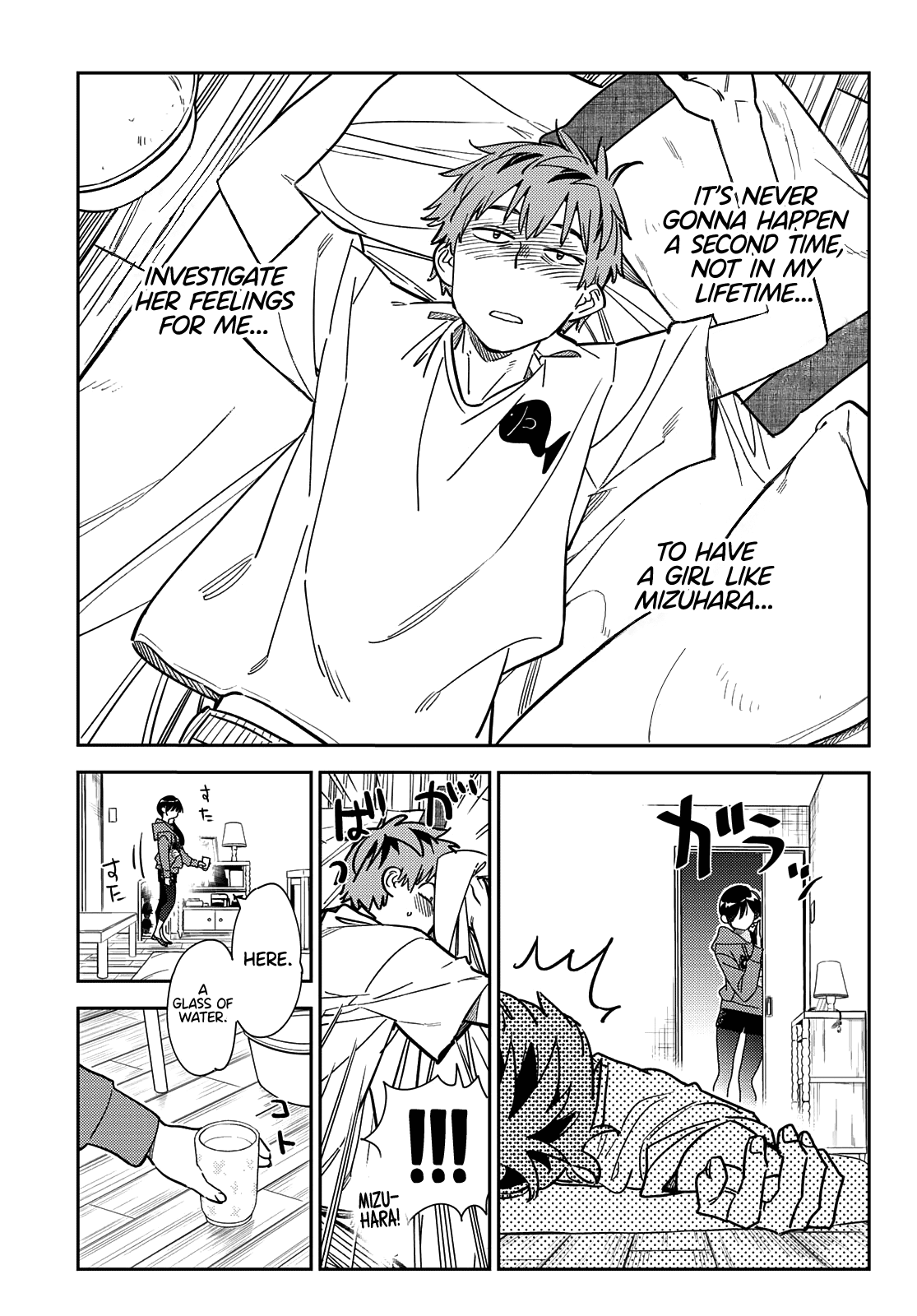 Page 8 of Chapter 255