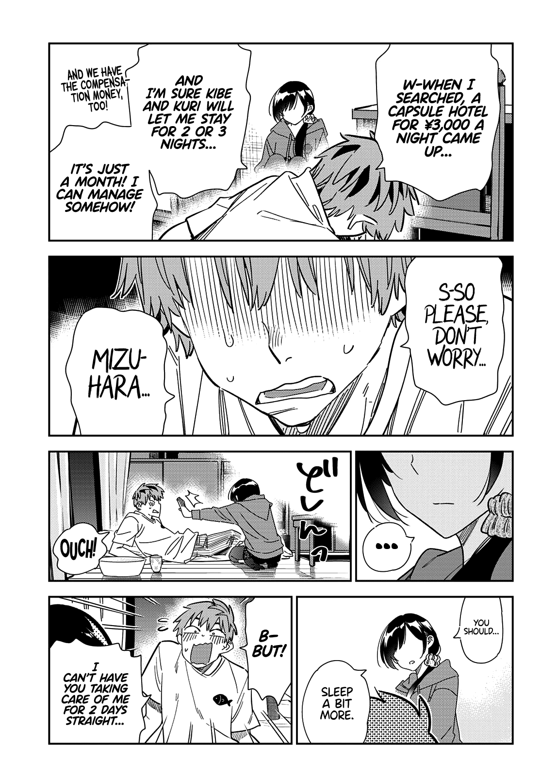 Page 12 of Chapter 255