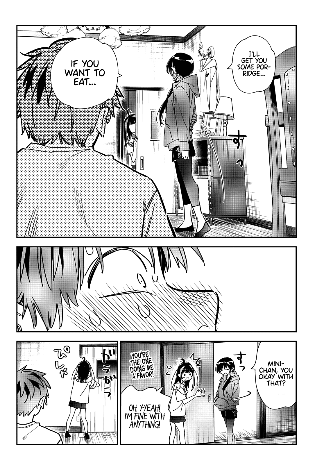 Page 17 of Chapter 255