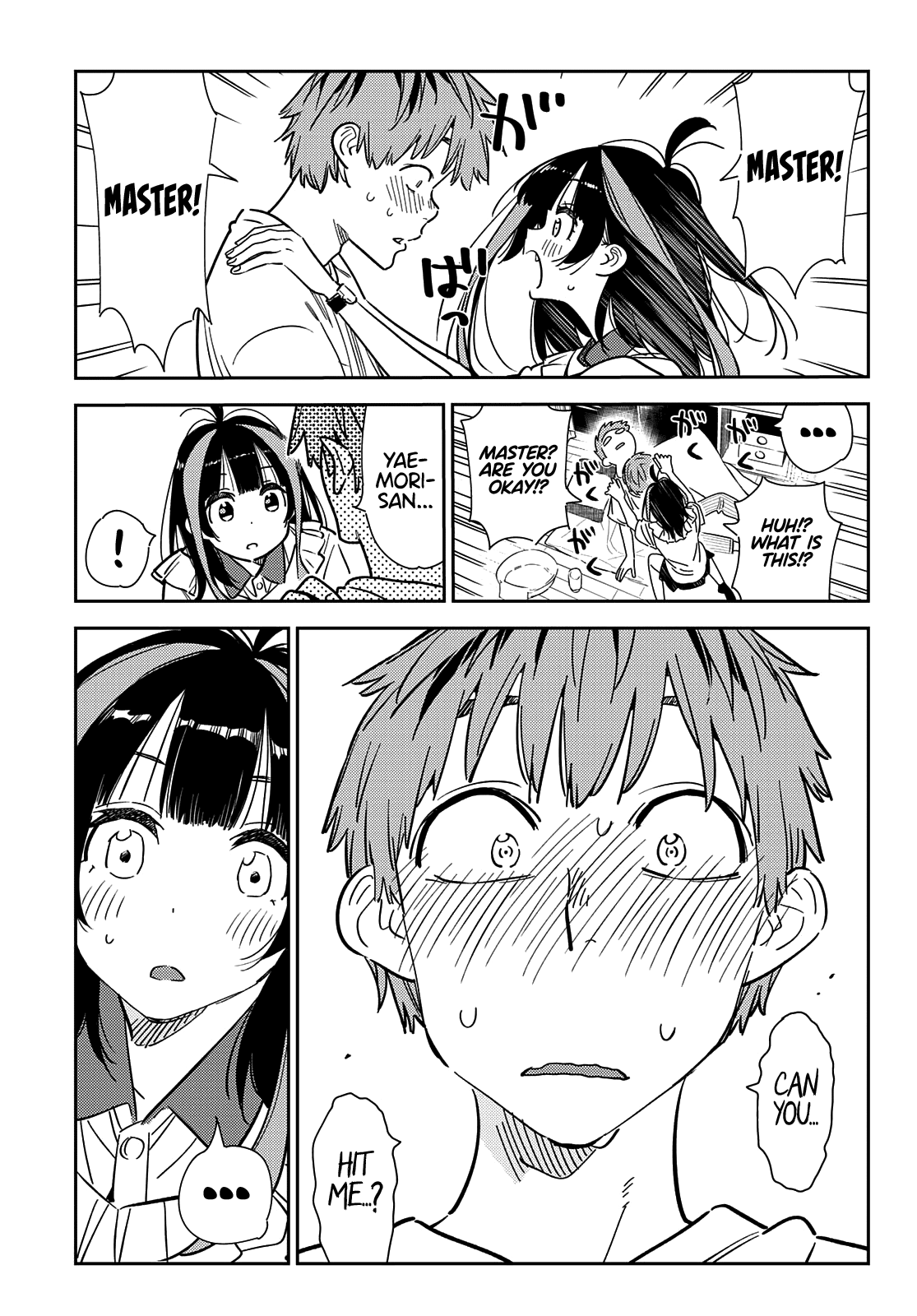 Page 18 of Chapter 255